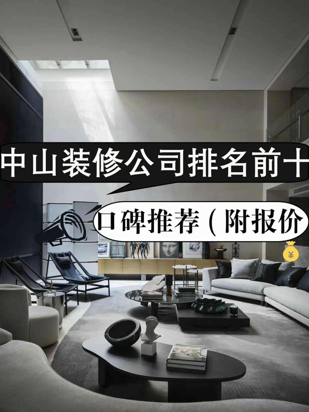 广州装修评估公司_广州装修排名前十的公司_广州装修公司排名