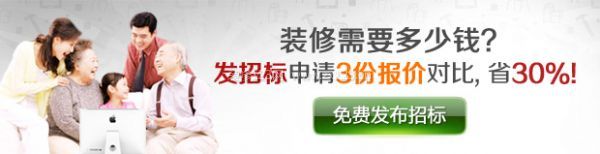装修材料清单及预算_装修预算怎么做_装修步骤及预算