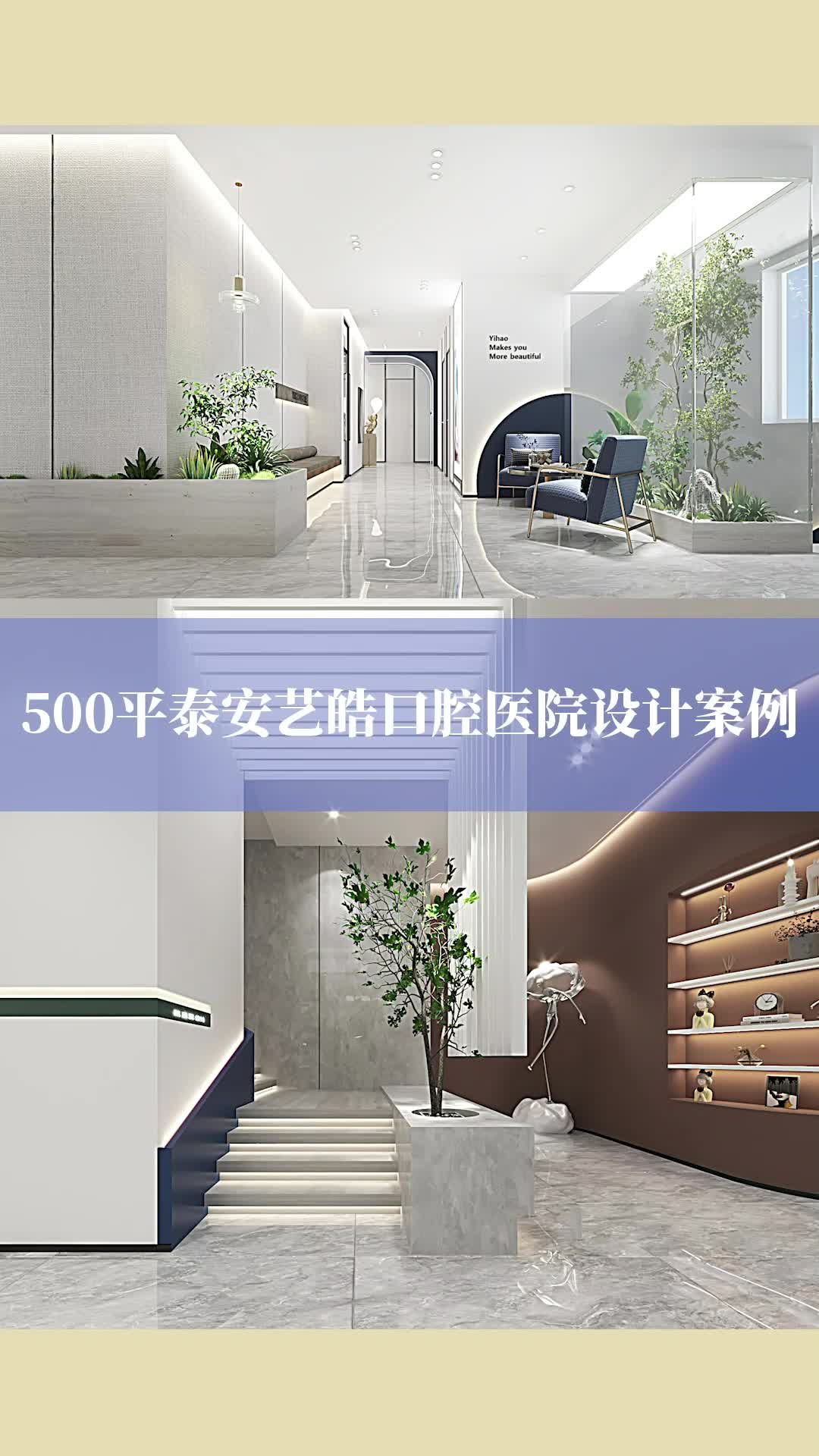 牙科前台装修图片大全_看牙科去医院还是诊所_牙科诊所装修图片