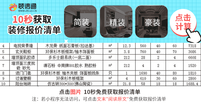 中国十大装修公司_中国豫达公司向甲国来科公司_中国a公司与德国b公司以fob