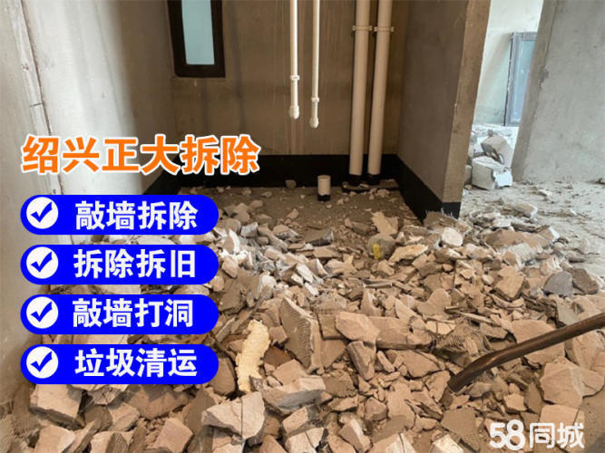 精装房装修流程_毛皮房装修流程_二手房装修流程