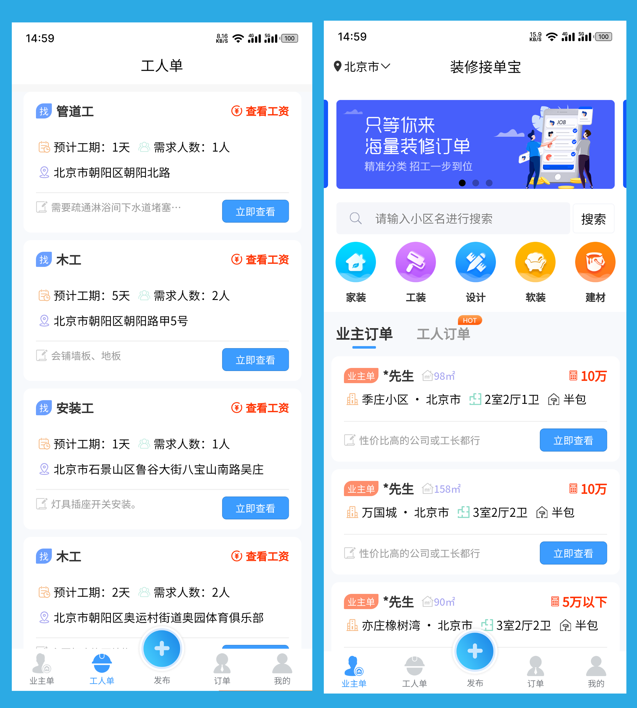 网店装修素材_阿里巴巴网店装修素材_男装网店装修素材
