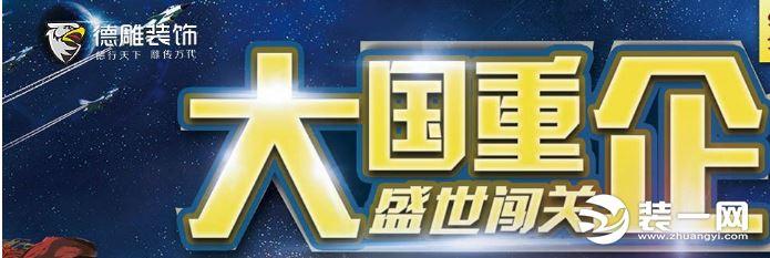 福州比美特装修效果图_咖啡厅装修效果图 设计_福州装修设计