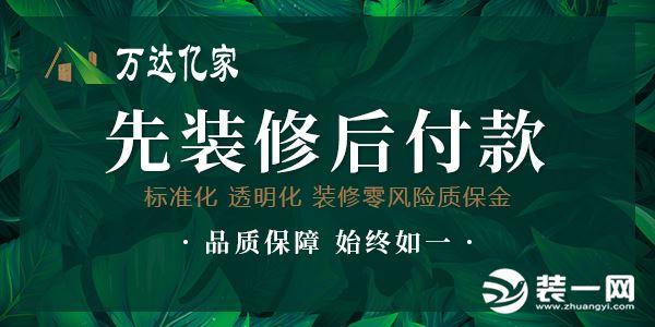咖啡厅装修效果图 设计_福州装修设计_福州比美特装修效果图