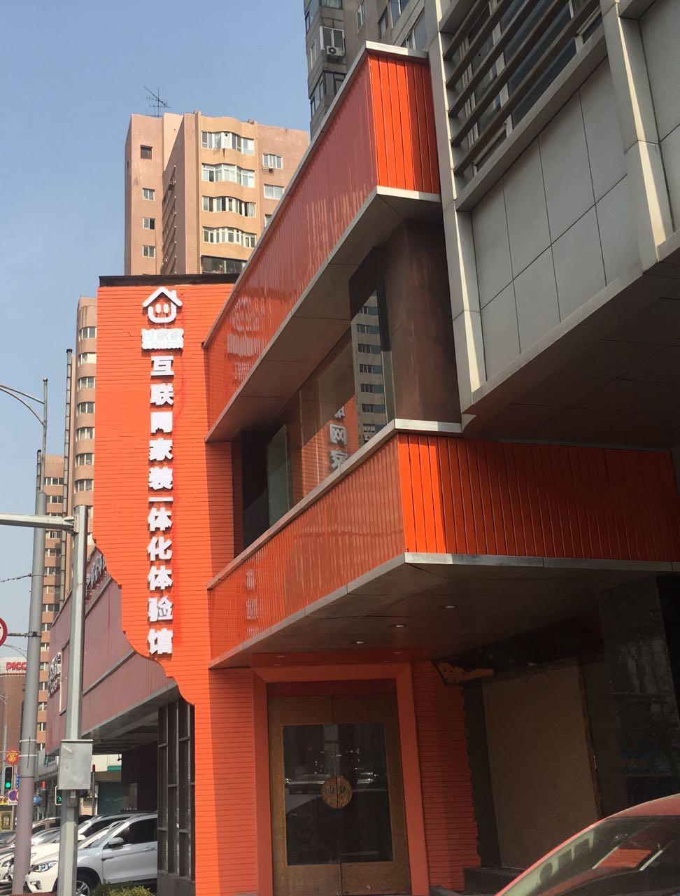 大连家装公司_大连龙发装饰公司官网