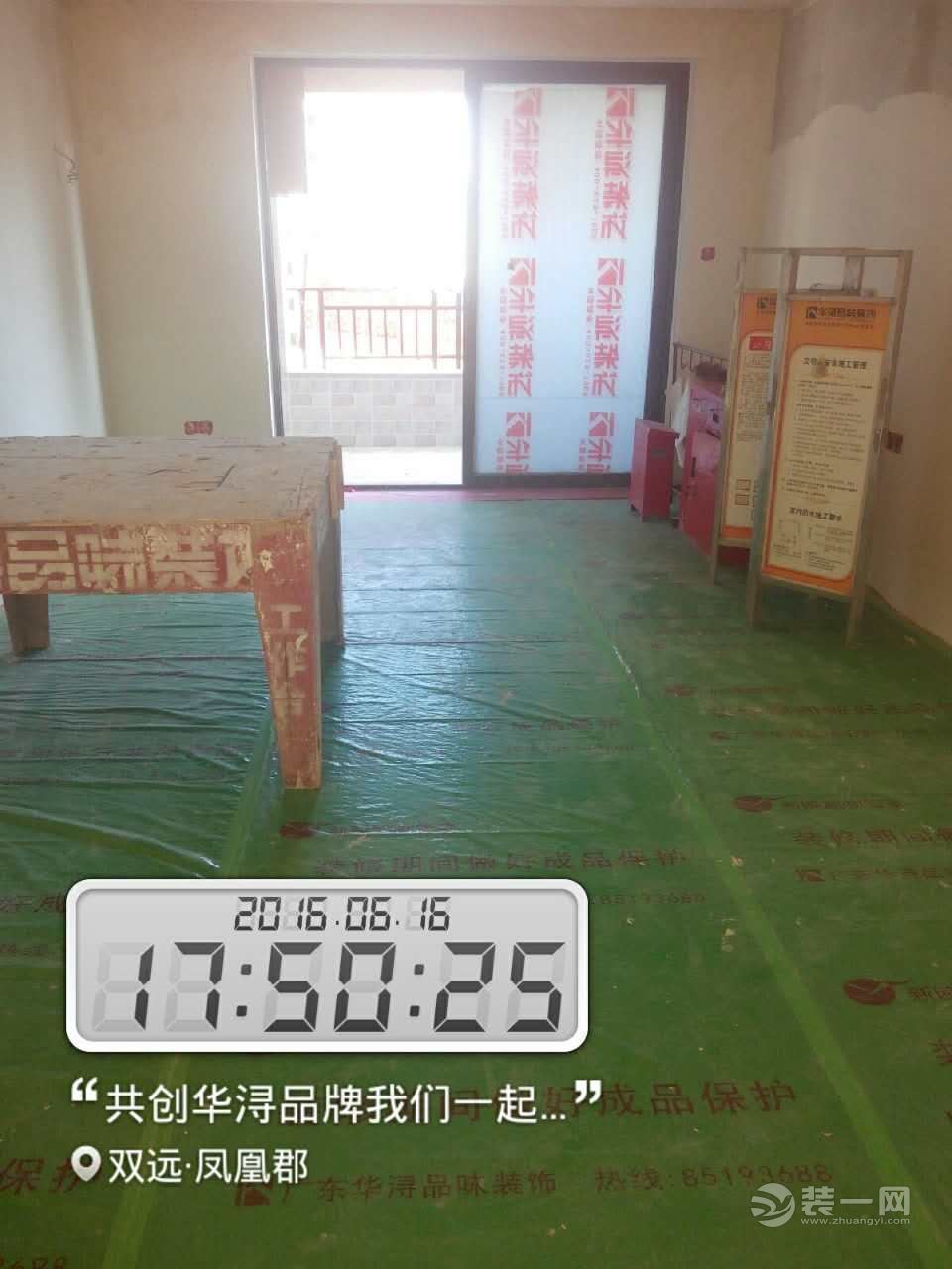 美搭屋装修网_吉象屋装修网_美屋网