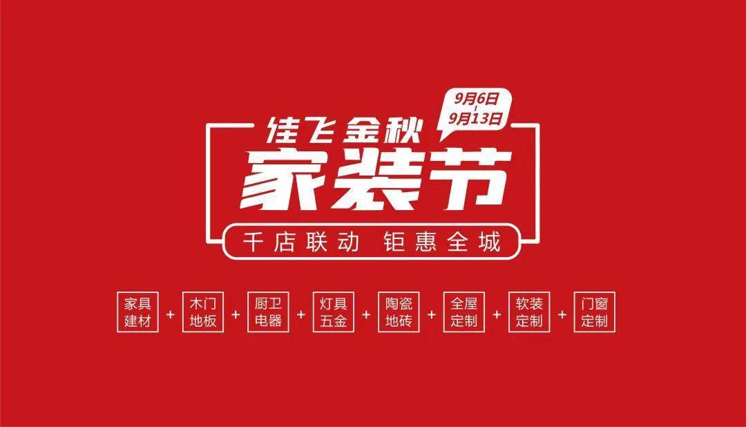 找装修公司上哪个网站？