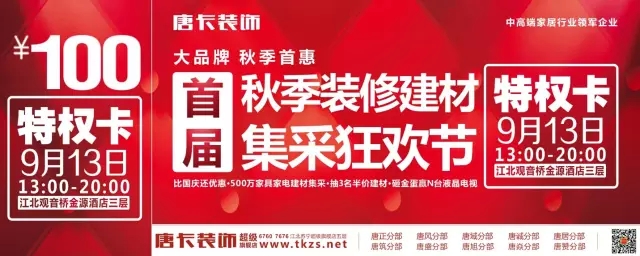 美搭屋装修网_美搭屋装修网_美安家装修网官网