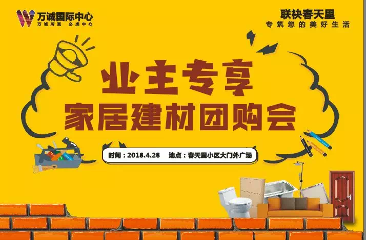 美安家装修网官网_美搭屋装修网_美搭屋装修网
