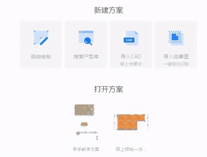 美搭屋装修网可靠吗_纸牌屋第一季 美剧网_美搭屋装修网