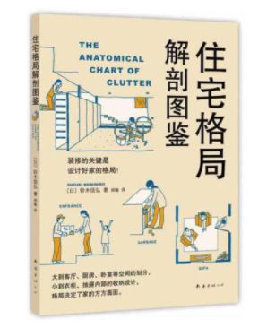美搭屋装修网_纸牌屋第一季 美剧网_美搭屋装修网可靠吗