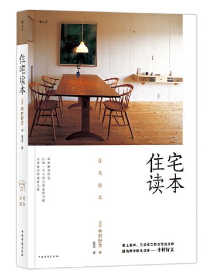 美搭屋装修网可靠吗_美搭屋装修网_纸牌屋第一季 美剧网
