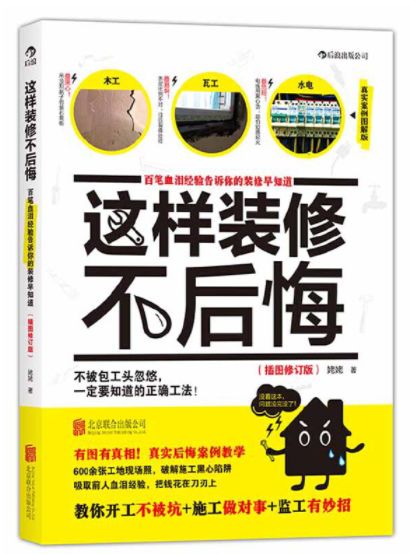 美搭屋装修网可靠吗_纸牌屋第一季 美剧网_美搭屋装修网