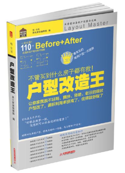 美搭屋装修网_纸牌屋第一季 美剧网_美搭屋装修网可靠吗