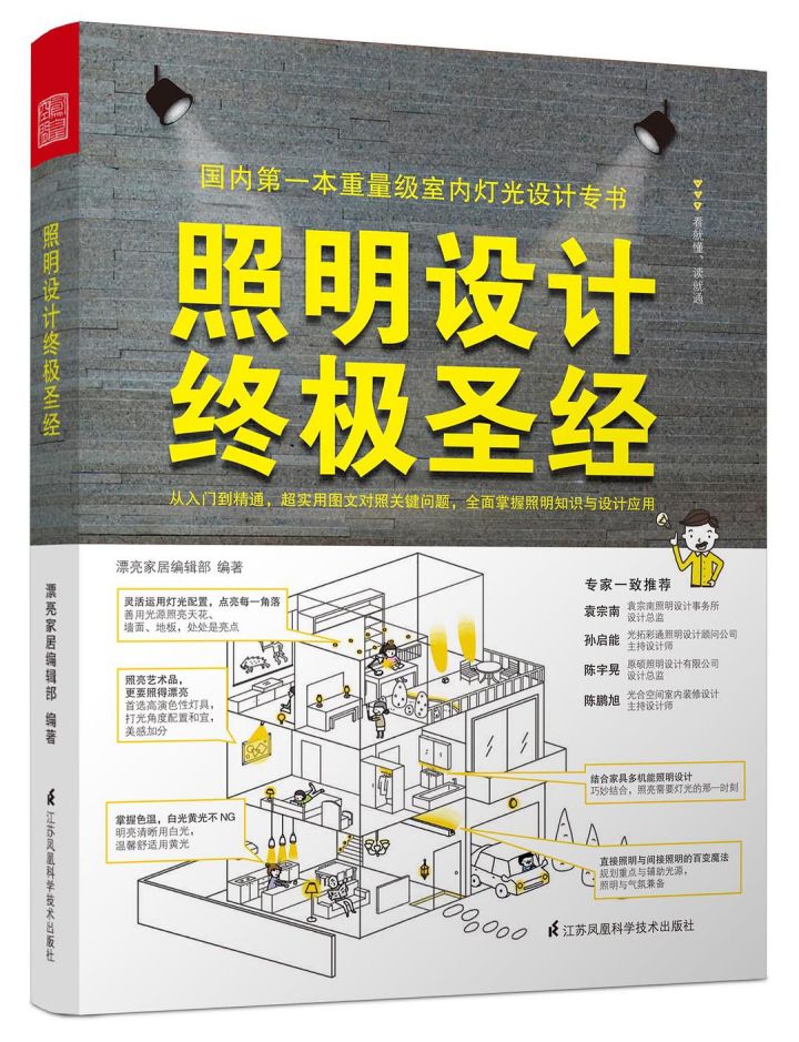 美搭屋装修网可靠吗_美搭屋装修网_纸牌屋第一季 美剧网