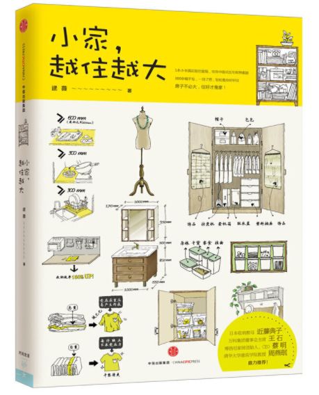 纸牌屋第一季 美剧网_美搭屋装修网可靠吗_美搭屋装修网