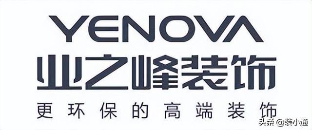2022天津装修公司排名前十名(附报价)