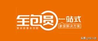 2022天津装修公司排名前十名(附报价)