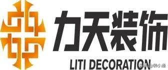 2022天津装修公司排名前十名(附报价)