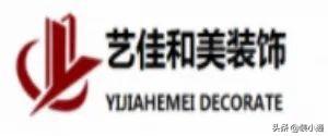 2022天津装修公司排名前十名(附报价)