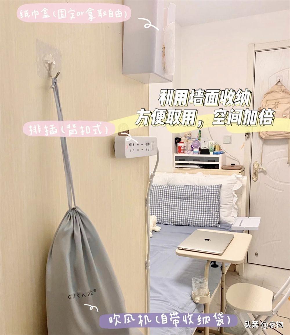 洗消间卫生管理制度_材料间卫生管理制度_主卫生间装修效果图