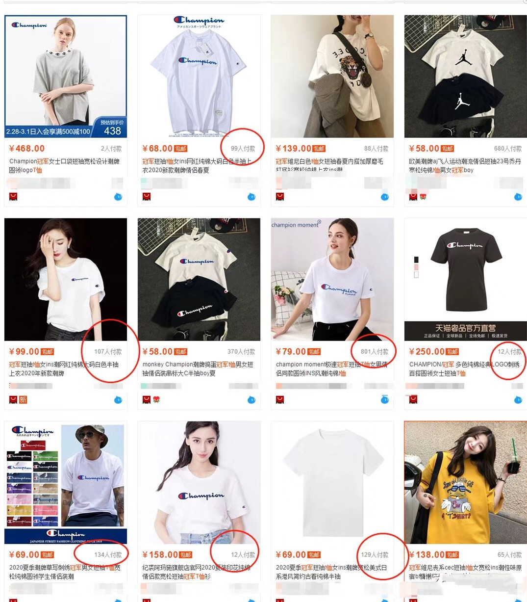 淘宝怎么开店才能赚钱（新手开店铺详细教程）