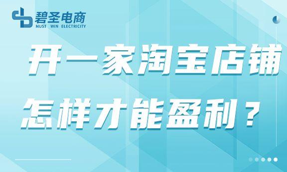 淘宝店铺装修教程视频_淘宝店铺首页装修教程视频_淘宝店铺装修免费教程视频