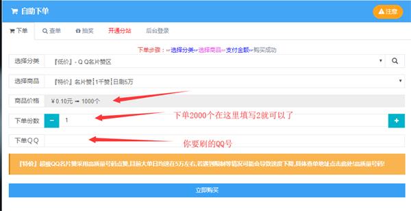 php网页嵌入淘宝宝贝详情页面_百度知道_宝贝详情页怎么装修_专题页和详情页的区别