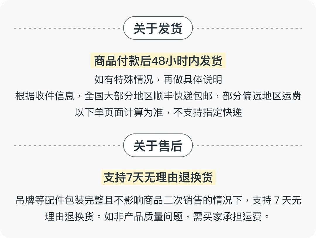 专题页和详情页的区别_宝贝详情页怎么装修_php网页嵌入淘宝宝贝详情页面_百度知道