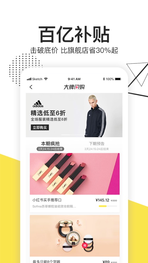 宝贝详情页怎么装修_专题页和详情页的区别_php网页嵌入淘宝宝贝详情页面_百度知道