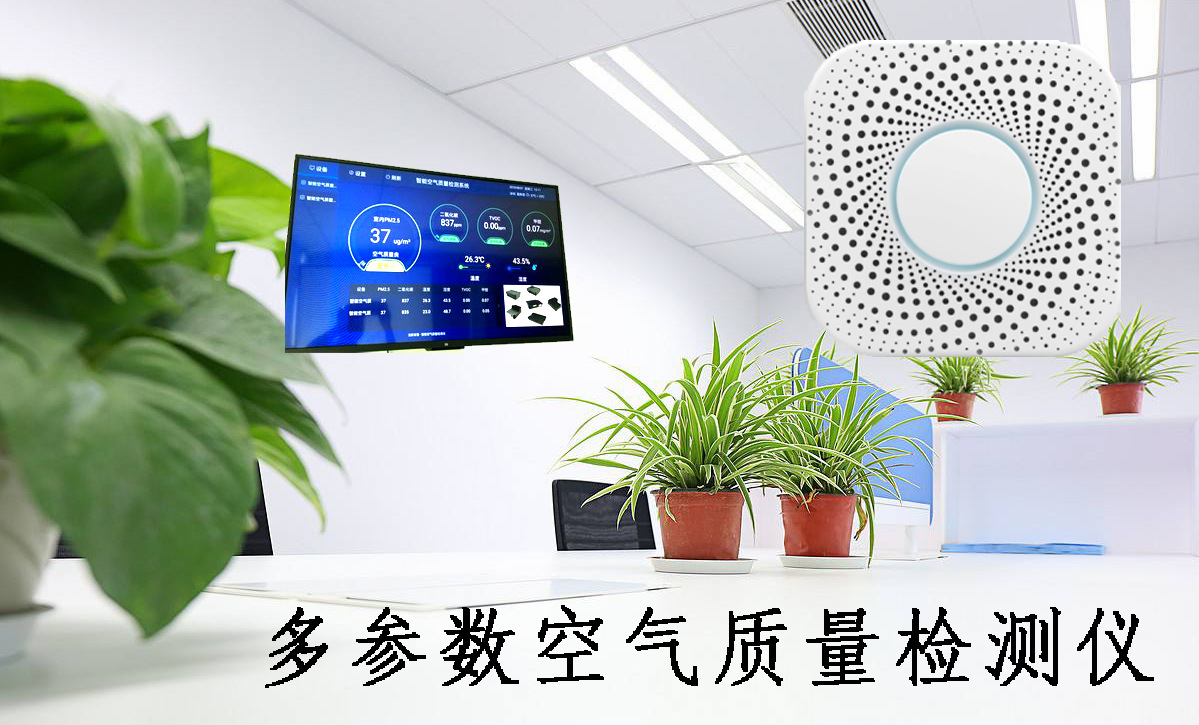装修检测_装修 甲醛 检测_上海 新房装修后的检测