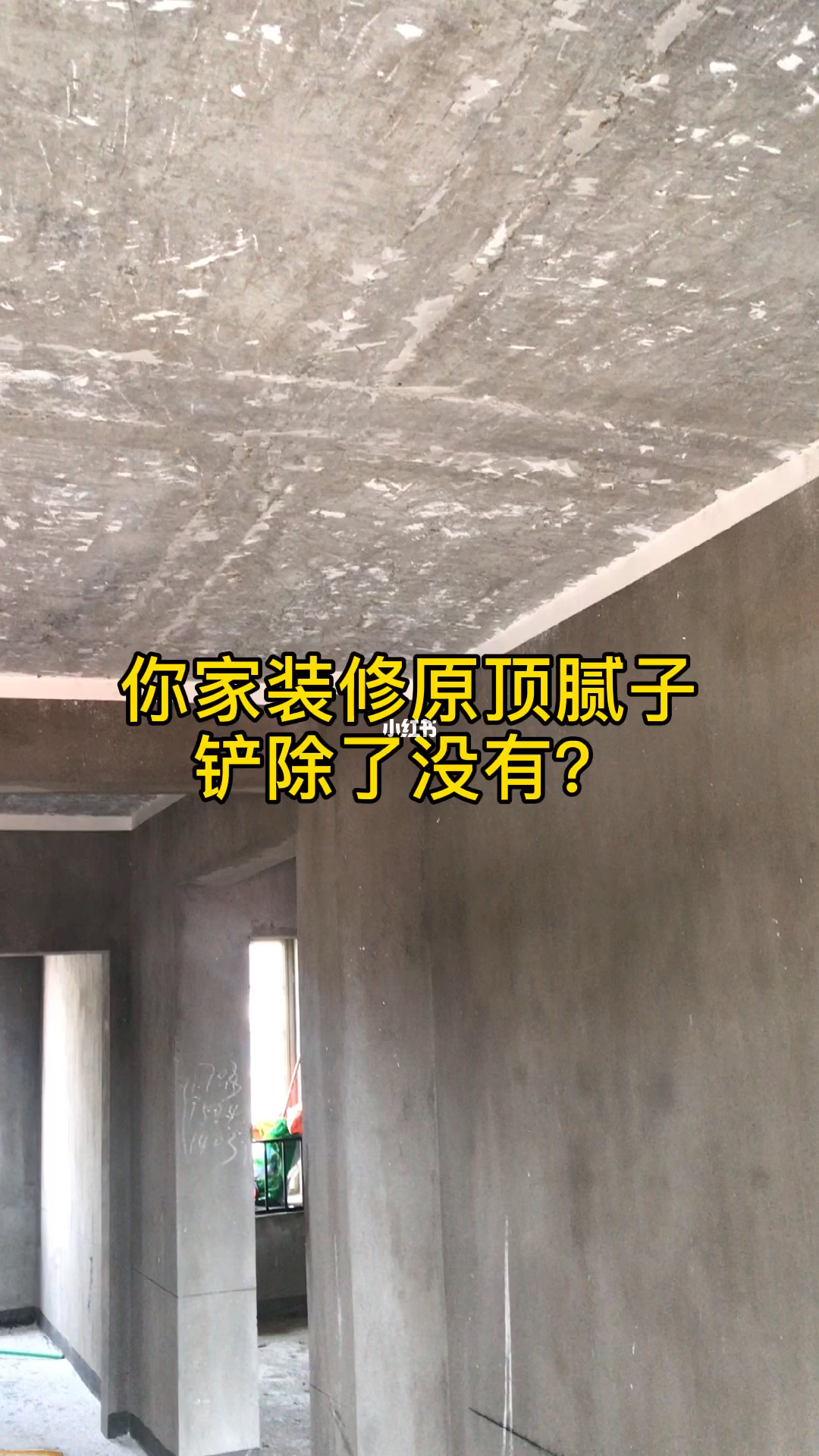 新房墙面装修流程_墙面装修_楼房外墙墙面装修图片