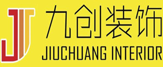 郑州家装公司哪家好之郑州九创装饰