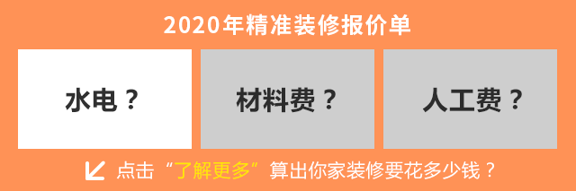 120平米花6万装修效果_60平餐馆装修效果图片_90平房子装修效果图