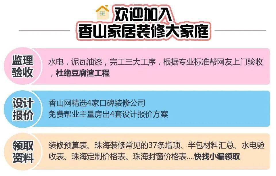 [装修达人]网易家居2014年度装修达人专访—桃妈