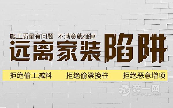 工厂装修_车间隔断工厂装修_宝山工厂装修