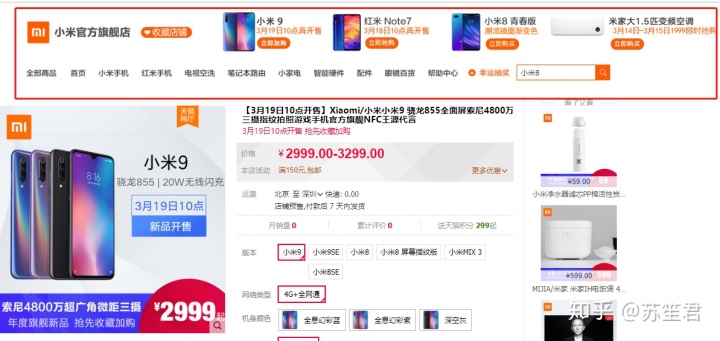 新手淘宝C店超全装修教程，学不会你来打我
