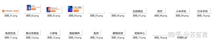 新淘宝店铺装修教程_淘宝店铺装修教程2014_淘宝店铺装修免费模板教程