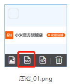 新淘宝店铺装修教程_淘宝店铺装修教程2014_淘宝店铺装修免费模板教程