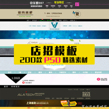 淘宝店铺装修免费模板教程_淘宝店铺装修教程2014_新淘宝店铺装修教程