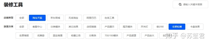 淘宝店铺装修教程2014_淘宝店铺装修免费模板教程_新淘宝店铺装修教程