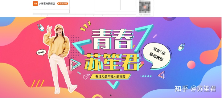 淘宝店铺装修免费模板教程_淘宝店铺装修教程2014_新淘宝店铺装修教程