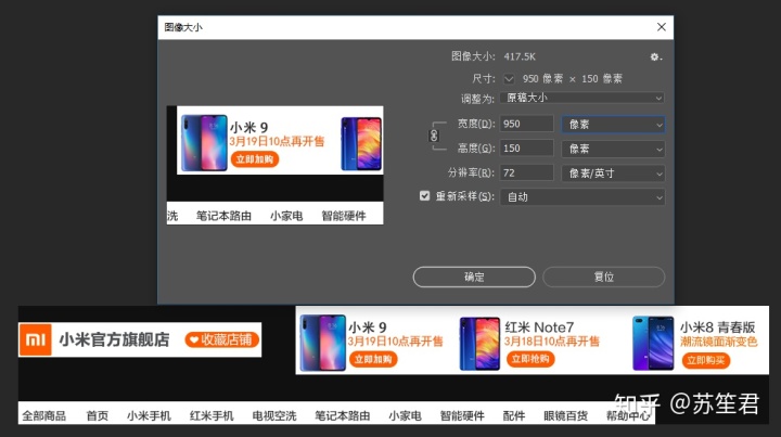 新淘宝店铺装修教程_淘宝店铺装修教程2014_淘宝店铺装修免费模板教程