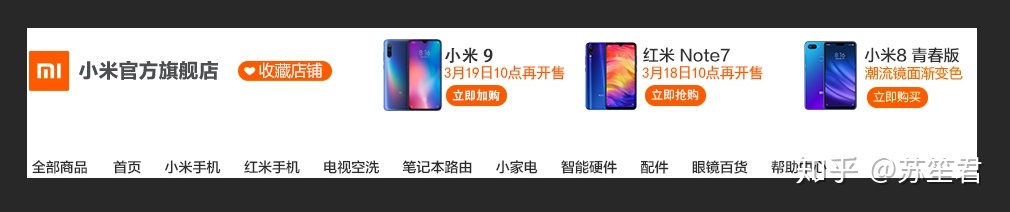 新淘宝店铺装修教程_淘宝店铺装修教程2014_淘宝店铺装修免费模板教程