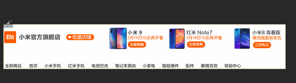 新淘宝店铺装修教程_淘宝店铺装修教程2014_淘宝店铺装修免费模板教程