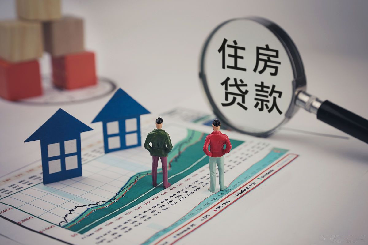 个人住房按揭贷款贷款回购协议_住房装修贷款_个人住房抵押额度贷款