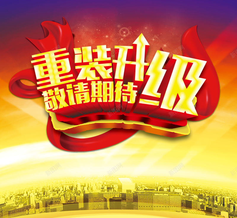 淘宝店铺装修全教程_淘宝店铺装修教程_新淘宝店铺装修教程