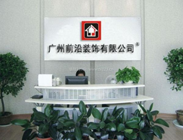 广州装修公司哪家好_南京装修哪家公司好_无锡 装修 公司 好