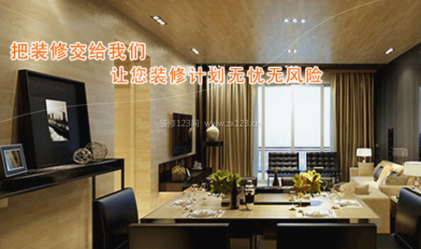 无锡 装修 公司 好_南京装修哪家公司好_广州装修公司哪家好