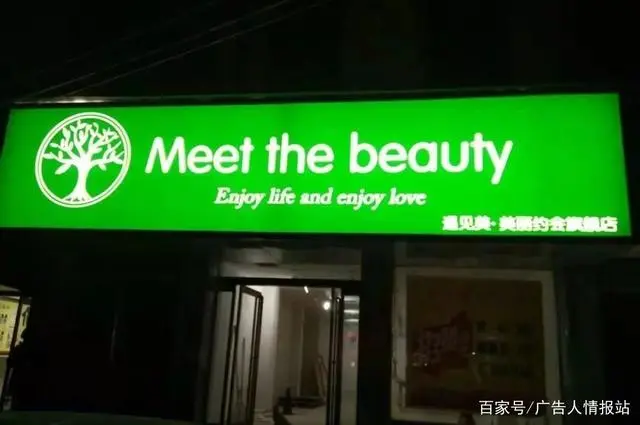 火锅店门头装修效果图_男装门头装修效果图片_童装店门头装修效果图